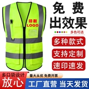 Áo phản quang áo vest quần áo an toàn giao thông vệ sinh xây dựng xây dựng thoáng khí làm sạch dây kéo bảo vệ công nhân đi xe đạp quần áo