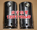 G10G11G15 Kaishan Nanjing Juli Feng Ho аксессуары поршневой клапан набор для соединительного рукава пружинного блокирующего клапан