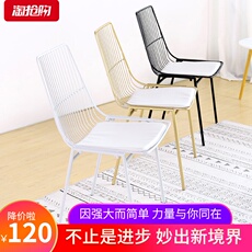 Стул 北欧家用电脑办公室椅子铁艺靠背椅网红简约现代阳台轻奢餐椅凳子