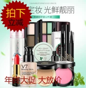 Han Wei trang điểm mới bắt đầu phù hợp với mascara lông mày bút chì kẻ mắt không nở không thấm nước và mồ hôi tẩy trang BB cream. - Bộ trang điểm