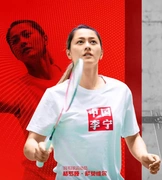 Trung Quốc Li Ning ngắn tay phiên bản giới hạn Tuần lễ thời trang New York Mùa hè Vòng cổ áo sơ mi nam giản dị AHSN645 SP487 - Áo phông thể thao