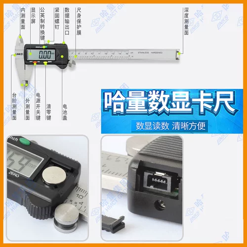 Подлинный Harbin Electronic Castle Glores 0-150/200/300*0,01 мм Графика из нержавеющей стали из нержавеющей стали Глоти