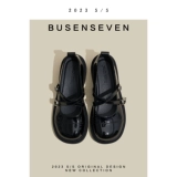 Шаг леса грубые и плоские литературные перекрестные раскраски Мэри Жен