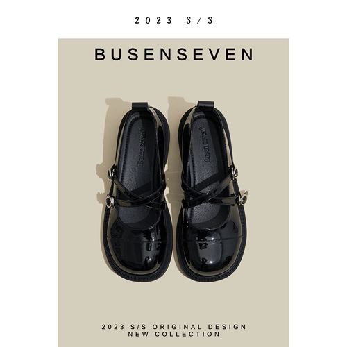 Шаг леса грубые и плоские литературные перекрестные раскраски Мэри Жен