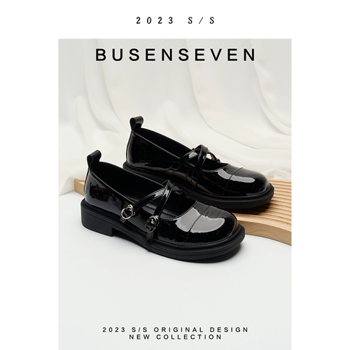 Шаг леса грубые и плоские литературные перекрестные раскраски Мэри Жен