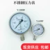 Đồng hồ đo áp suất Y100BF xuyên tâm thép không gỉ 304 chịu nhiệt độ cao, kháng axit và kiềm, chống ăn mòn và chống gỉ đồng hồ đo chân không Shanghai Yumei 