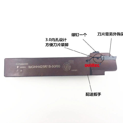 Полюс ножа с ЧПУ MGHH320R/325R 20/30 30/50 50/80 80/160 160/400