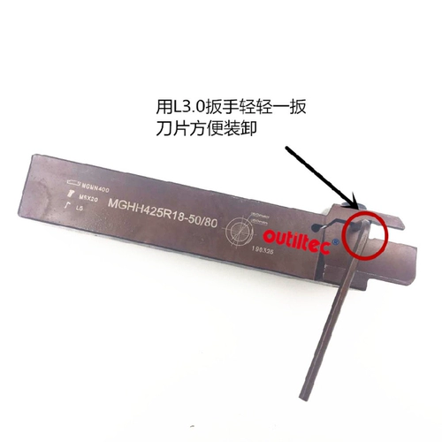 Полюс ножа с ЧПУ MGHH320R/325R 20/30 30/50 50/80 80/160 160/400