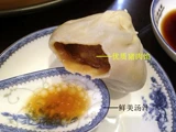 Аутентичные Wuxi Specialty Little Buns закуски свежее мясо начинки суп сумки 50 фунтов из 5 фунтов ручной работы теперь сделайте пасту завтрак