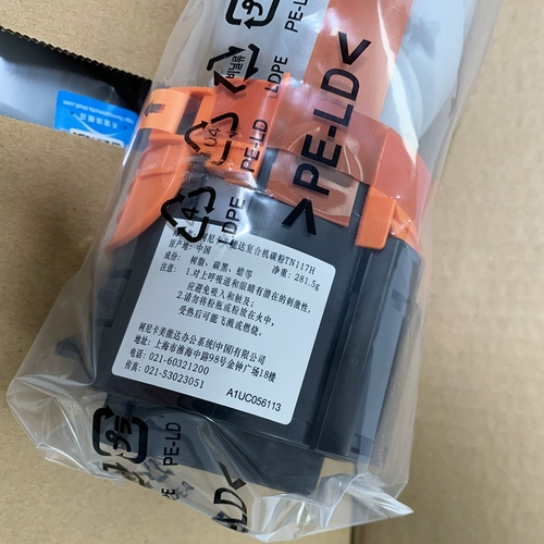Оригинальная Konica Maneta TN117H ​​Порошковая коробка 184 185E/EN 7818E/EN CARDOR