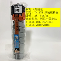Kenica Miner TN117H ​​281,5 грамм/поддержка