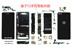 Búa điện thoại di động T2 loạt phụ kiện T2 Cato nút lại shell T2 pin lắp ráp màn hình máy ảnh sạc bảng nhỏ Phụ kiện điện thoại di động