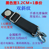 Двойное угадение [3,2 см в ширину] 1 черный