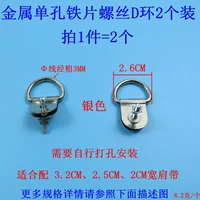 Одиночное металлическое кольцо 2 кольцо 2