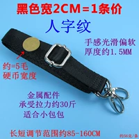 Цветочный рисунок [шириной 2 см] 1 черный