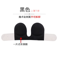 1623 Black C имеет стальное кольцо