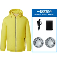 Желтый вентилятор