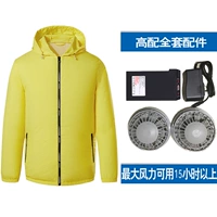 Желтый вентилятор, батарея