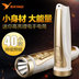 Yage 336C LED sạc pin lithium chiếu sáng nhà khẩn cấp ngoài trời túi nhỏ cầm tay đèn pin nhỏ đèn pin fenix Đèn ngoài trời
