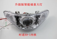 Phiên bản nâng cấp khi vào X9 cho Yamaha Fuk Hee đèn pha hai thấu kính ống kính Xenon LED Angel Eye Devil Eye - Đèn HID xe máy đèn pha xe máy nhỏ