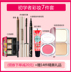 Kazi Lan Makeup Set Người Mới Bắt Đầu Mỹ Phẩm Complete Set Trang Điểm Nhẹ Sinh Viên Tự Nhiên Nude Trang Điểm Truy Cập Chính Hãng phấn phủ missha Bộ trang điểm