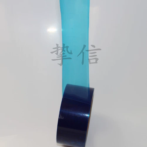 Металлическая защитная синяя самоклеющаяся лента из нержавеющей стали