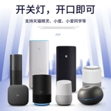 Умный настенный сенсорный переключатель, световая панель, граффити, голосовое управление