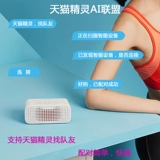 Умный переключатель, модуль, лампочка, модифицированный светильник, контроллер