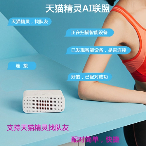 Tmall, умный переключатель, модуль, лампочка, модифицированный светильник, контроллер