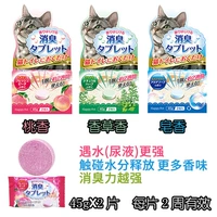 Оригинальный импортный питовой кошка с кошачьими котом.