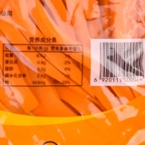 Shengyou Pastoral Carrot Bar 1 кг свободен от калифорнийской рулоны японская еда Японская и корейская суши суши с морскими водорослями должны быть хрупкими и освежающими