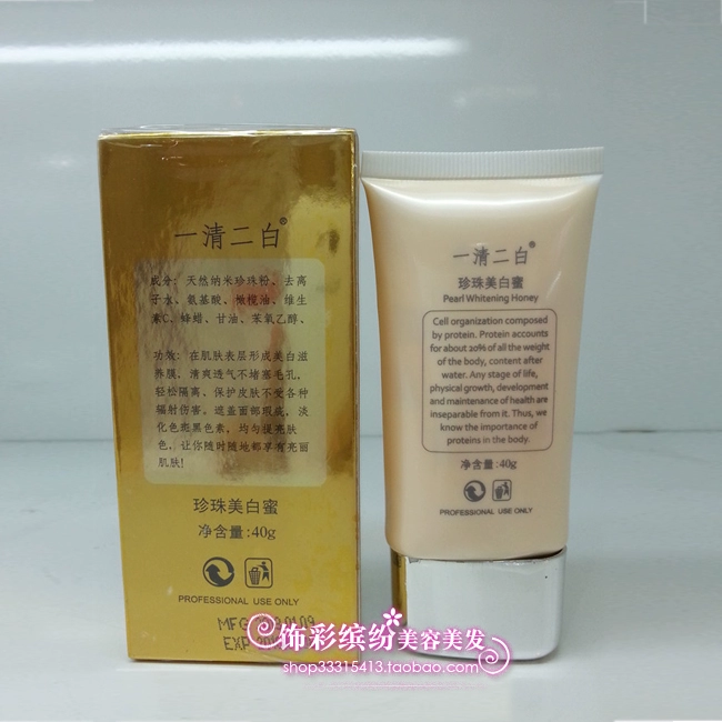 Một trong hai sáng trắng ngọc trai sáng mật ong 40g kem dưỡng ẩm trắng da bb cream một trong hai trắng kem nền che khuyết điểm kem dưỡng ẩm - Kem BB