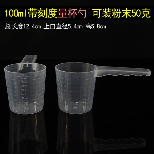 Прозрачный масштабный раствор для выпечки порошка молока и эксперимент