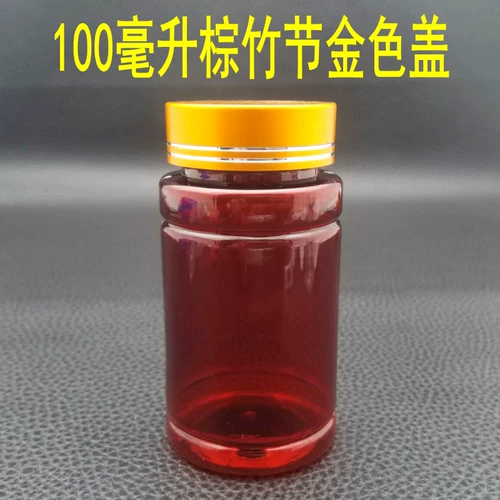 Бамбуковая пластиковая бутылка, металлическая пудра, желтая крышка от бутылочки, 100G