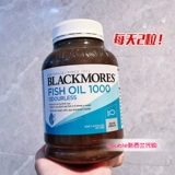 Новая Зеландия импортировала Aojiabao Blackmores Глубоко -сея