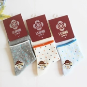 Jie Liya Cô Cotton Cotton Mùa xuân Mùa hè Bông vớ thoải mái Quần ống thoáng khí Khử mùi Sinh viên Đổ mồ hôi