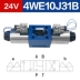 Rexroth loại van điện từ thủy lực 4WE6D/E/G/J/H/220V/24V van đảo chiều điện từ van điện từ thủy lực Van thủy lực