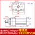 Mặt bích xi lanh thủy lực hạng nặng dòng HOB (40/50/63) x (50x100x150FA FB) tính toán xi lanh thủy lực xi lanh thủy lực 5 tấn 