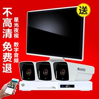 12 миллионов HD Полный мониторинг -оборудование для мониторинга магазин Home Supermarket Network Set Audio Camer