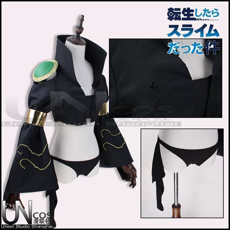 Об About я реинкарнирую в Slim, костюм Миллим Н Nava Cosplay