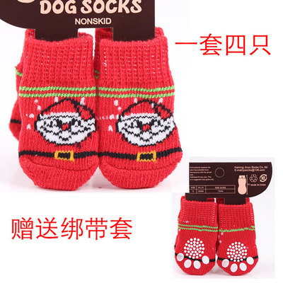 Watermelon RedDog Socks Autumn and winter Pets rabbit non-slip Anti grasping Anti dirty poodle Kitty Bichon summer lovely keep warm Foot cover