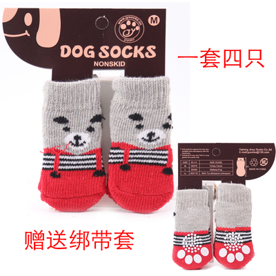 Red BearDog Socks Autumn and winter Pets rabbit non-slip Anti grasping Anti dirty poodle Kitty Bichon summer lovely keep warm Foot cover