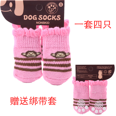 Pink MonkeyDog Socks Autumn and winter Pets rabbit non-slip Anti grasping Anti dirty poodle Kitty Bichon summer lovely keep warm Foot cover