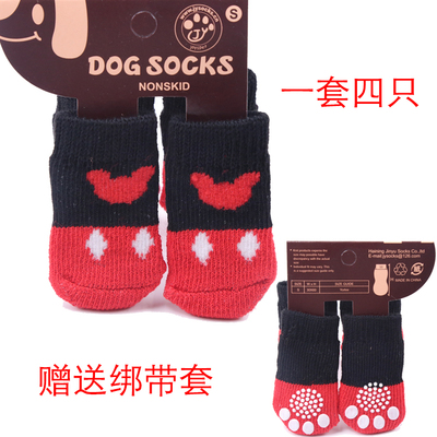 Black and red MickeyDog Socks Autumn and winter Pets rabbit non-slip Anti grasping Anti dirty poodle Kitty Bichon summer lovely keep warm Foot cover