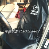 Транспорт, кресло, пылезащитная водонепроницаемая подушка, защита транспорта