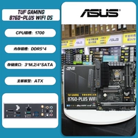 Tu F Gaming B760-плюс Wi-Fi D5 Tu F Gaming B760-плюс WiFi D5