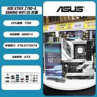Rog Strix Z790-A Gaming Wi-Fi D5 Blowing Snow