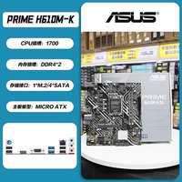 PRIME H610M-K