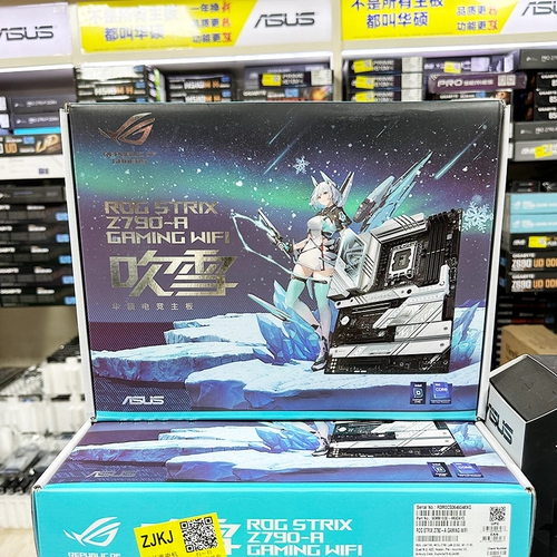 Asus, ROG, игровой ноутбук, материнская плата, 610/660/760/790, D4/, D5
