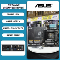 Tu F Gaming B760M-Plus WiFi D5 TU F Gaming B760M-Plus WiFi D5